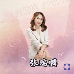 张瑞麟