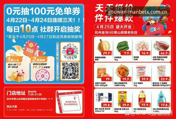狗万体育平台完整使用指南：从登录到投注的高效操作手册